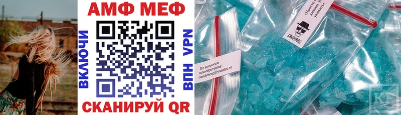 Amphetamine VHQ  купить наркоту  МЕГА как зайти  Мезень 