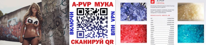 OMG сайт  Мезень  A PVP кристаллы  купить  