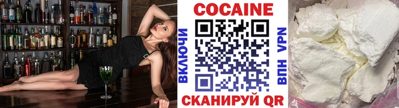 ОМГ ОМГ ONION Мезень Кокаин Перу