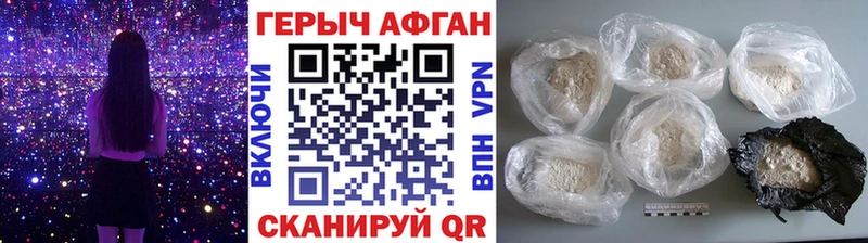 купить наркотики цена  Мезень  ГЕРОИН белый 