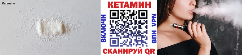 КЕТАМИН ketamine  Мезень 