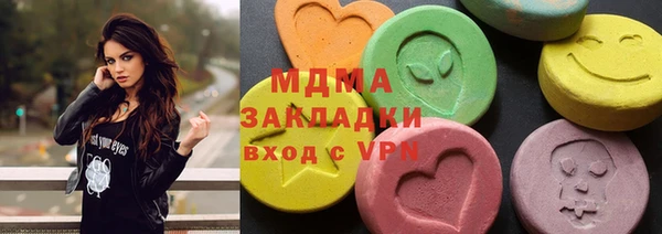 гашик Балабаново