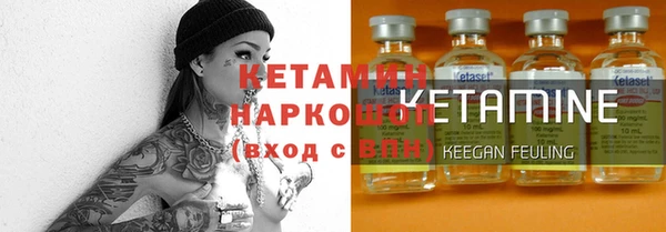 марки lsd Балахна