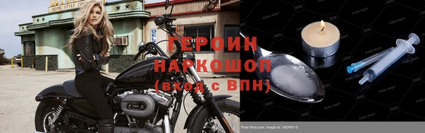 соль курить ск Белокуриха