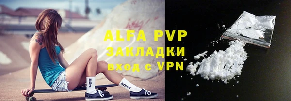 марки lsd Балахна