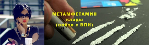 марки lsd Балахна