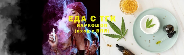 соль курить ск Баксан