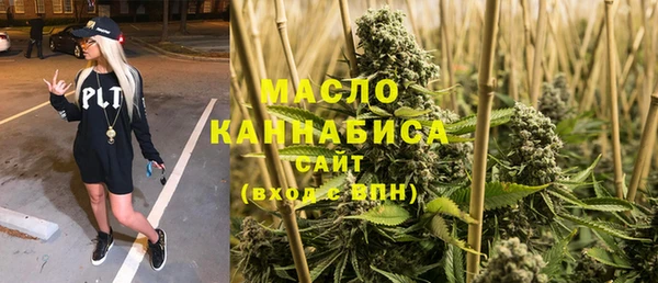 соль курить ск Белокуриха