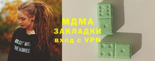 гашик Балабаново