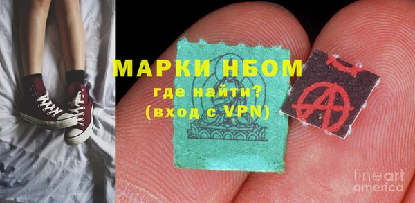 марки lsd Балахна