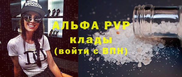 гашик Балабаново