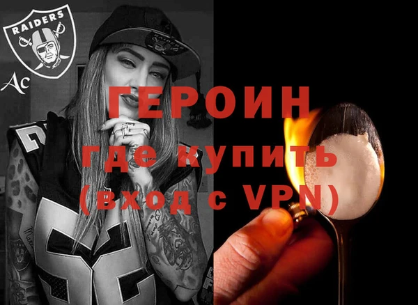марки lsd Балахна