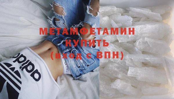 меф VHQ Покровск