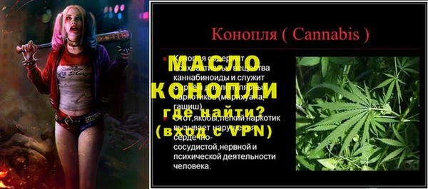 спайс Беломорск