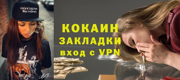 мефедрон Покачи