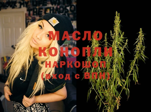 марки lsd Балахна