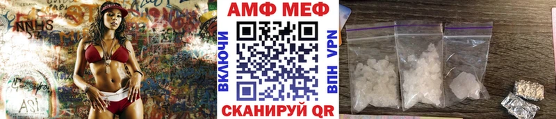 МЕТАМФЕТАМИН винт  Мезень 