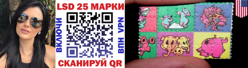где продают наркотики Мезень Марки 25I-NBOMe 1,8мг